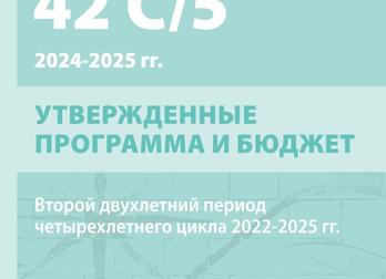 Гибкий бюджет предусматривает