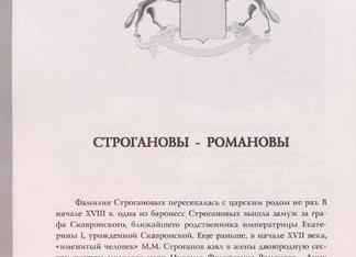 Приказ генерального прокурора 277