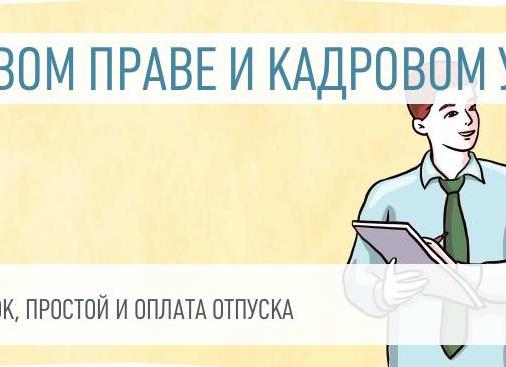 Средний заработок 922