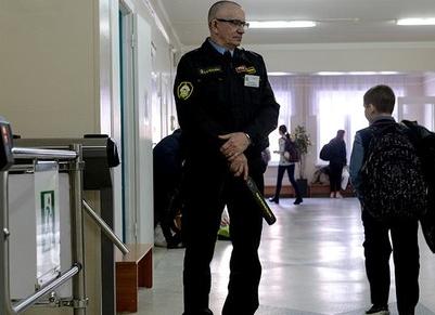 Сторож в школе