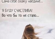 Ваш психотип и склонность к типу профессии
