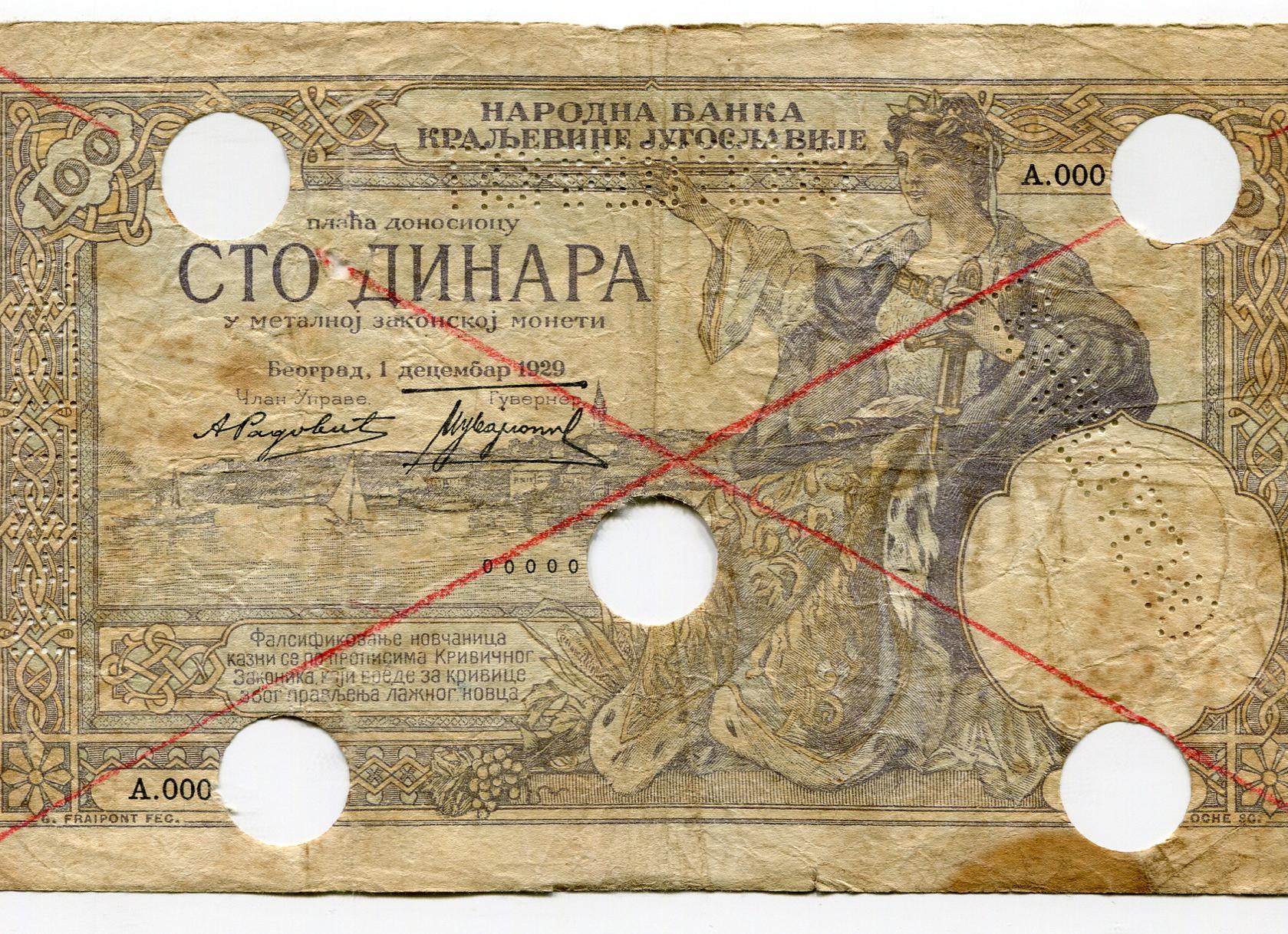 Закон 3523 1