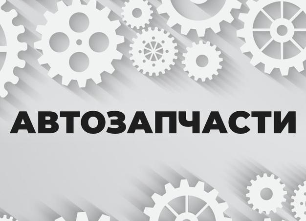 Бюджетная отчетность 2017
