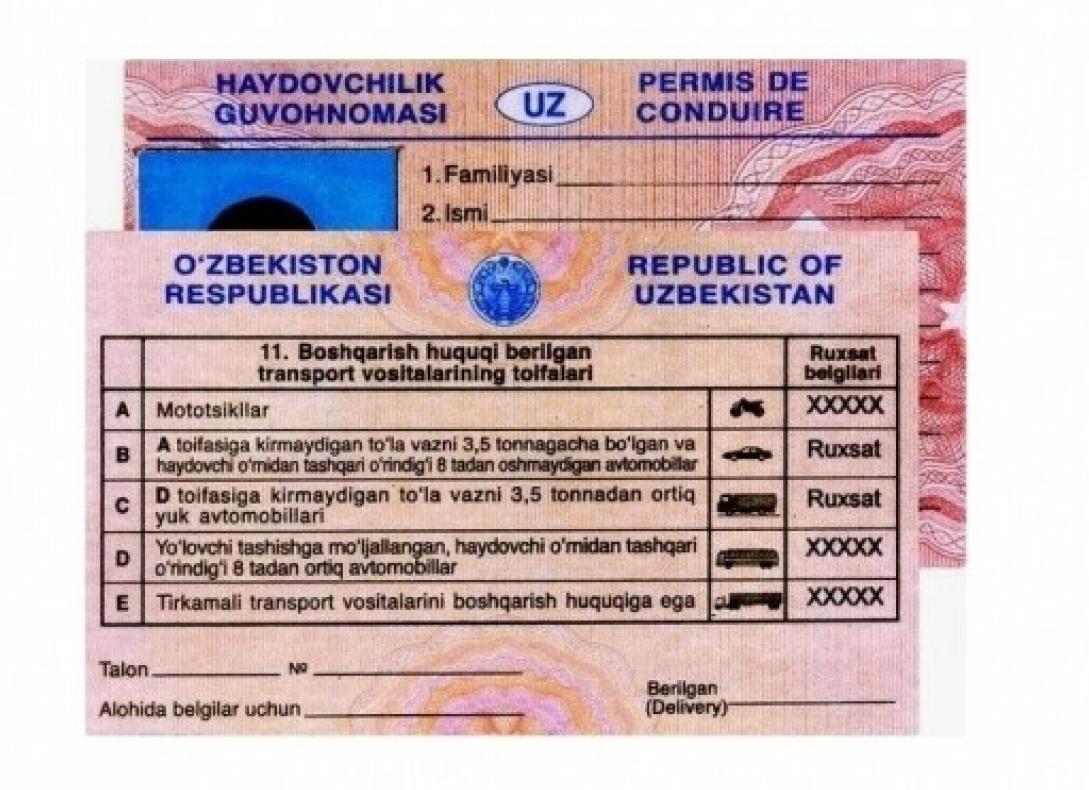 Можно ли ездить с узбекскими правами