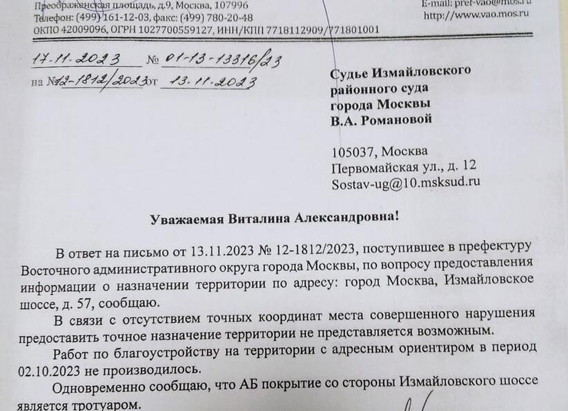 Не представляется возможным в связи с отсутствием