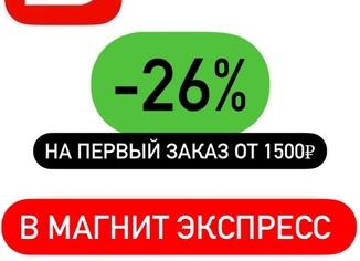 Тандер ИНН 2310031475
