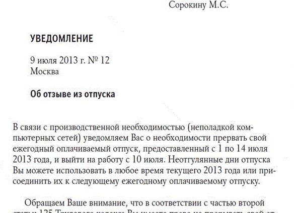 В связи с не необходимостью