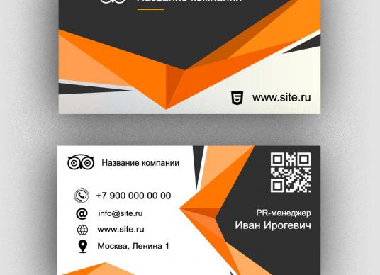 Визитки