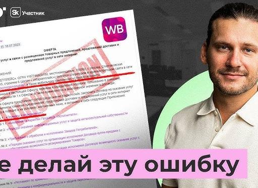 Договор на оказание услуг продавца