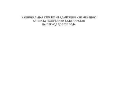 482 постановление правительства