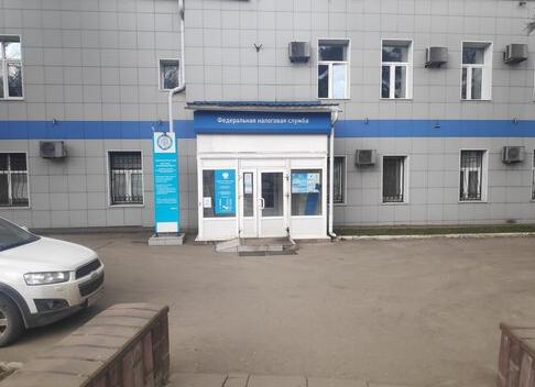 Раменское налоговая
