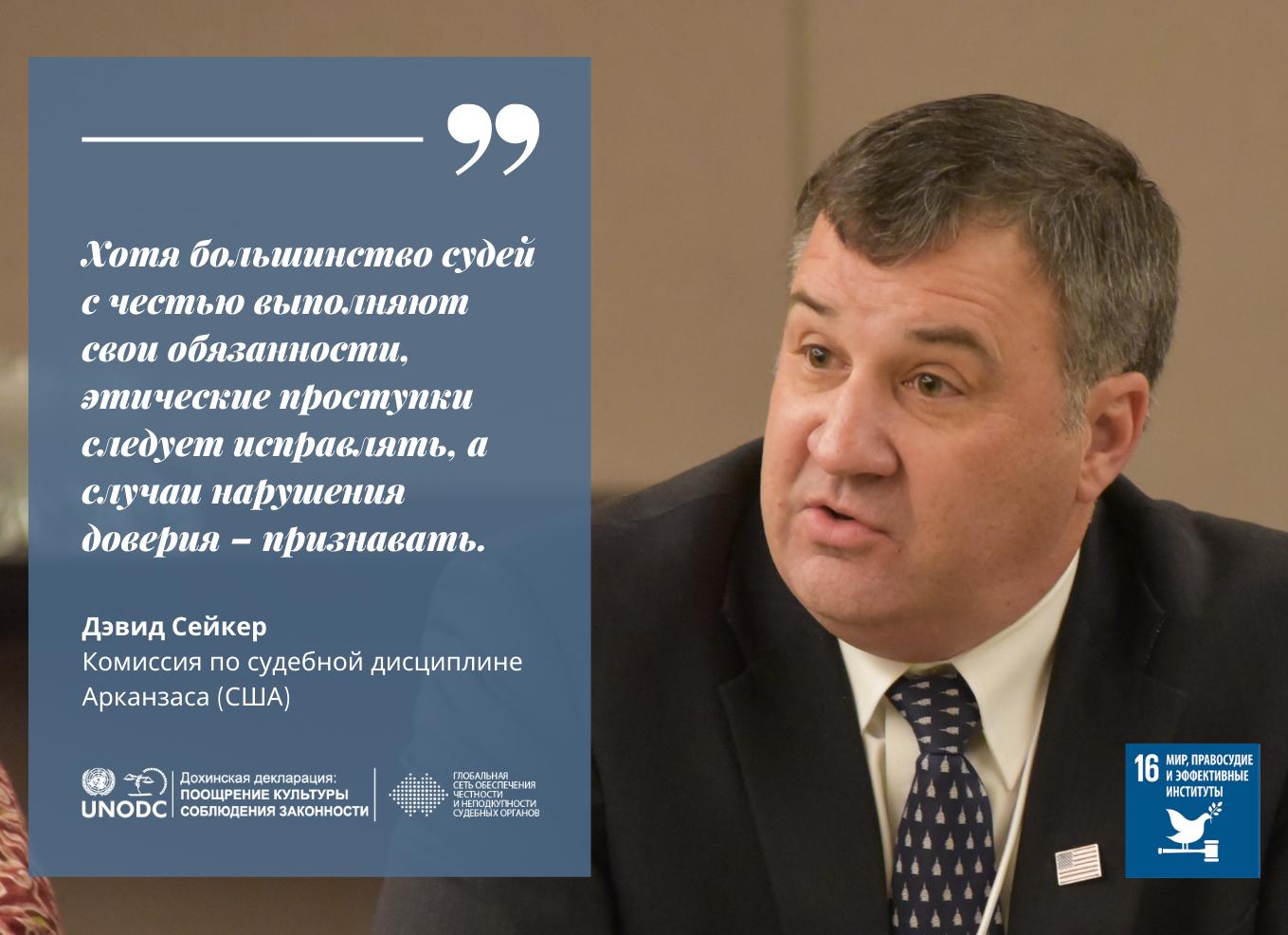 Каким этическим нормам должен следовать менеджер?