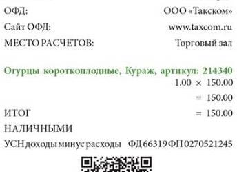 ИП юридический адрес