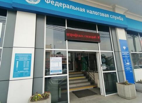 Налоговая прикубанского