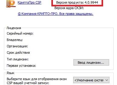 Не удалось расшифровать сообщение ccryptomail