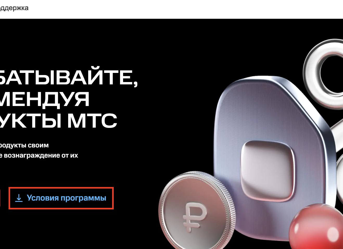 Размер агентского вознаграждения