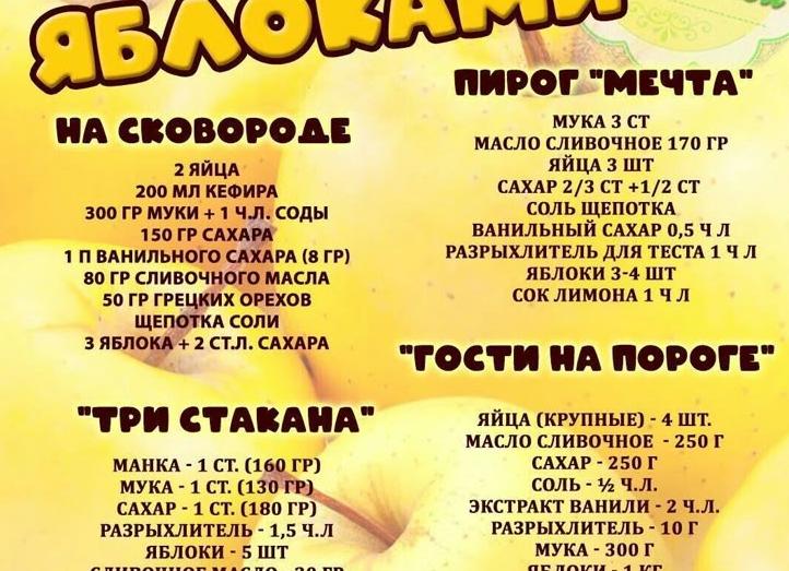Ст 180 ч 3