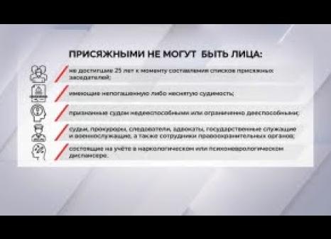 Судьи государственные служащие