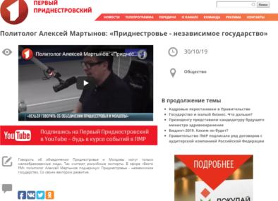 Что ждать малому бизнесу в 2019