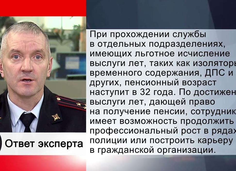 Компенсация за форменное обмундирование МВД при увольнении