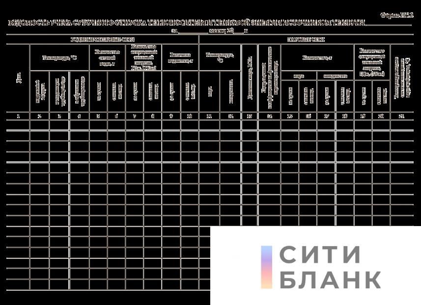 Отпуск тепловой энергии