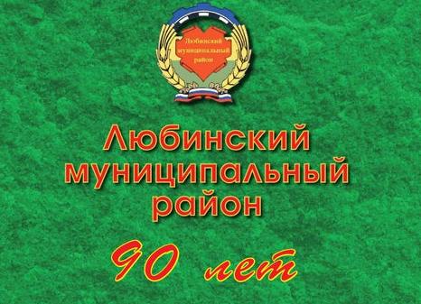 Письмо Голиковой от работников ПФР