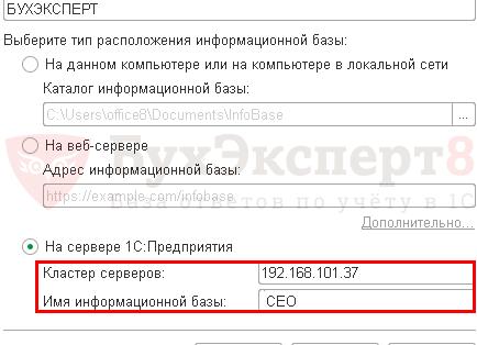 Этот хост неизвестен 1С