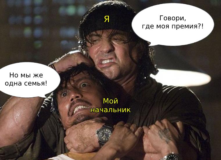 Где премия