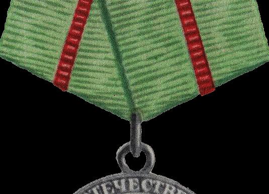 Положение о серебряной медали