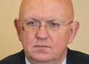 Постоянные представительства РФ