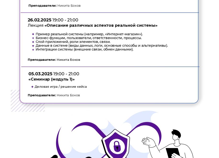 Предприятие понятие
