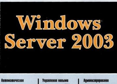 Управление арендованным транспортным средством без экипажа