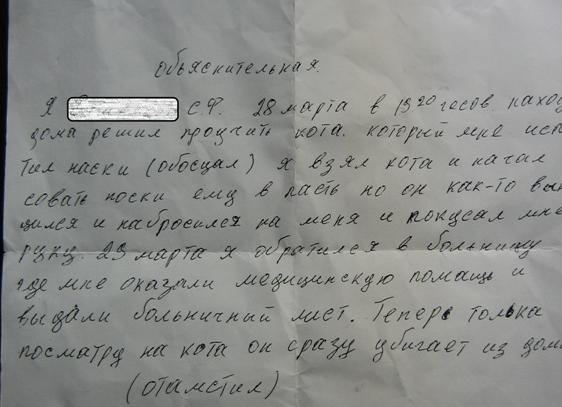 Бытовая травма больничный