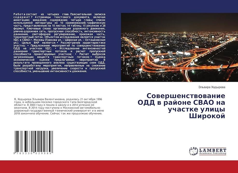 Из чего состоит пояснительная записка