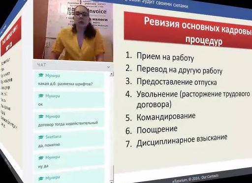 Перевод на нижеоплачиваемую работу как дисциплинарное взыскание