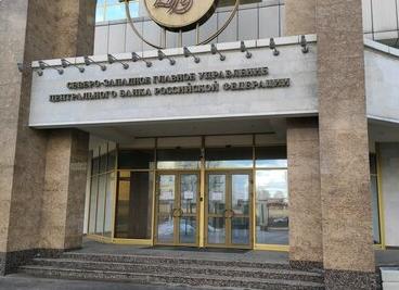 Расчетная сеть банка России