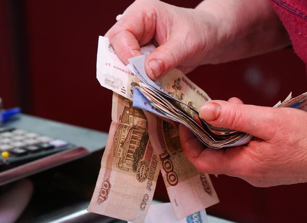 Rbc наличной