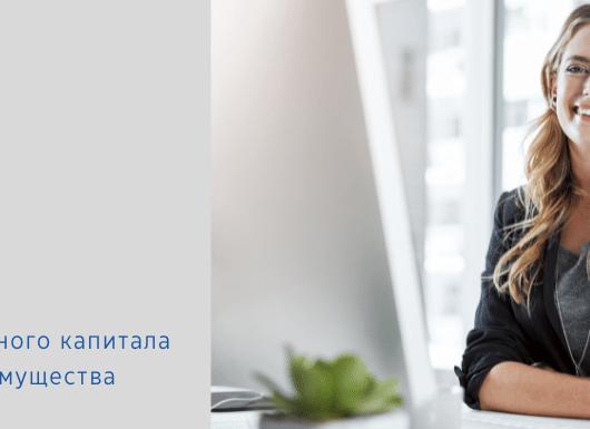 Увеличение нераспределенной прибыли
