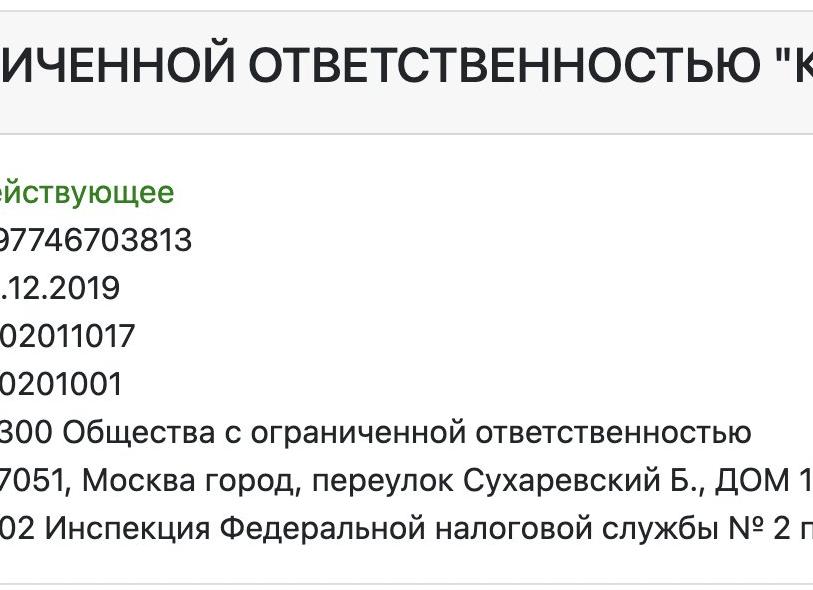 Адреса налоговой в Москве