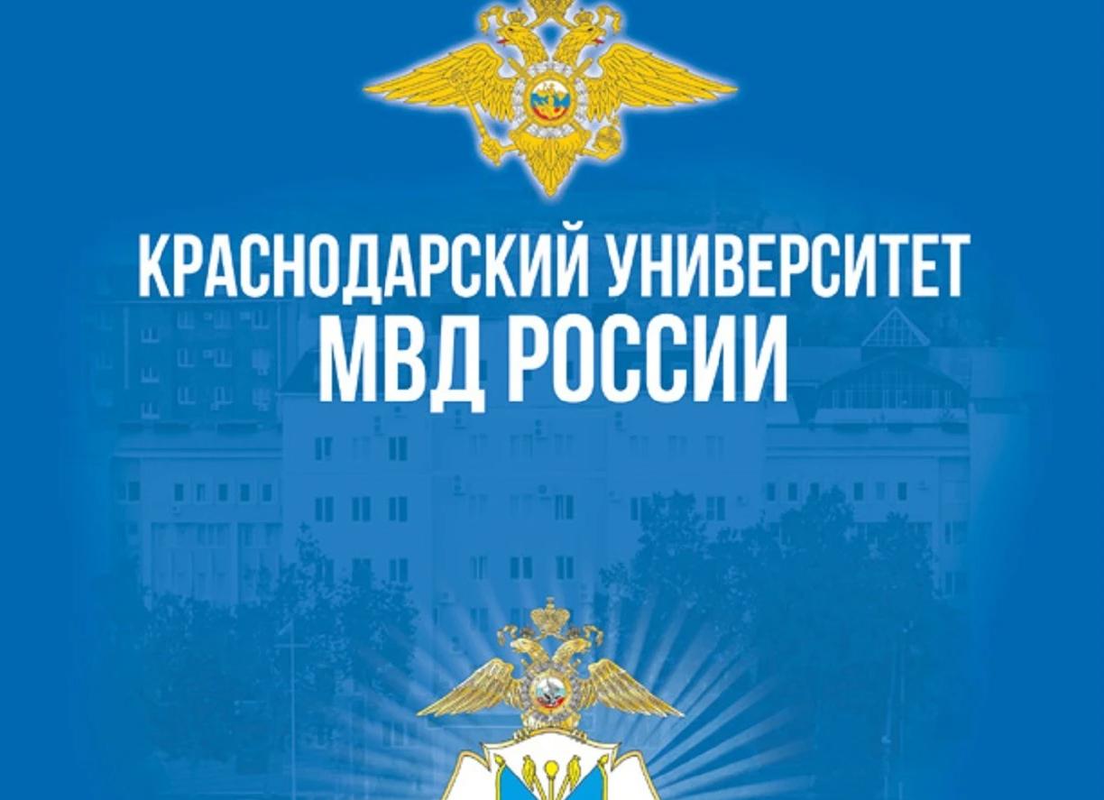 Кадровый резерв МВД России
