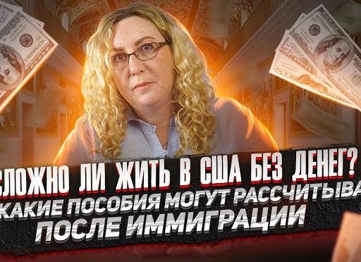 Какие пособия