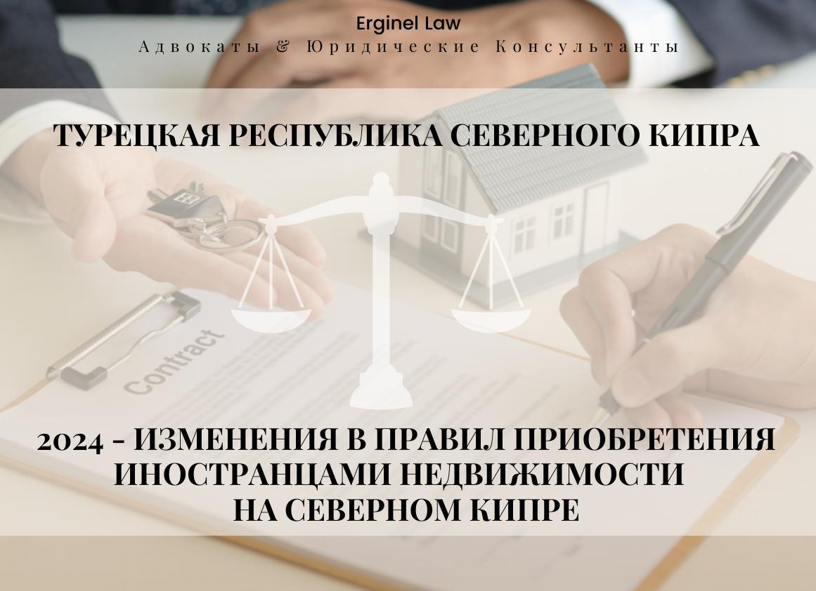 Каким документом определяются новые владельцы имущества