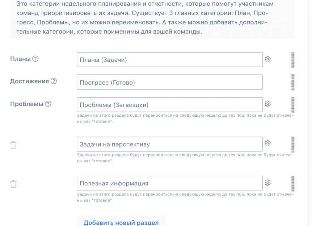 Ошибки планирования и их последствия
