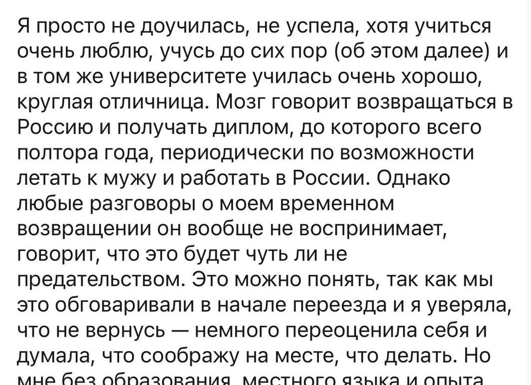Работа на декретном месте и сама забеременела