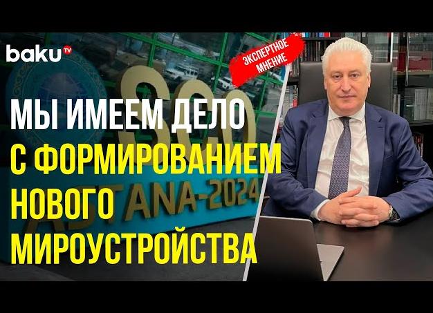 Формирование экспертного убеждения
