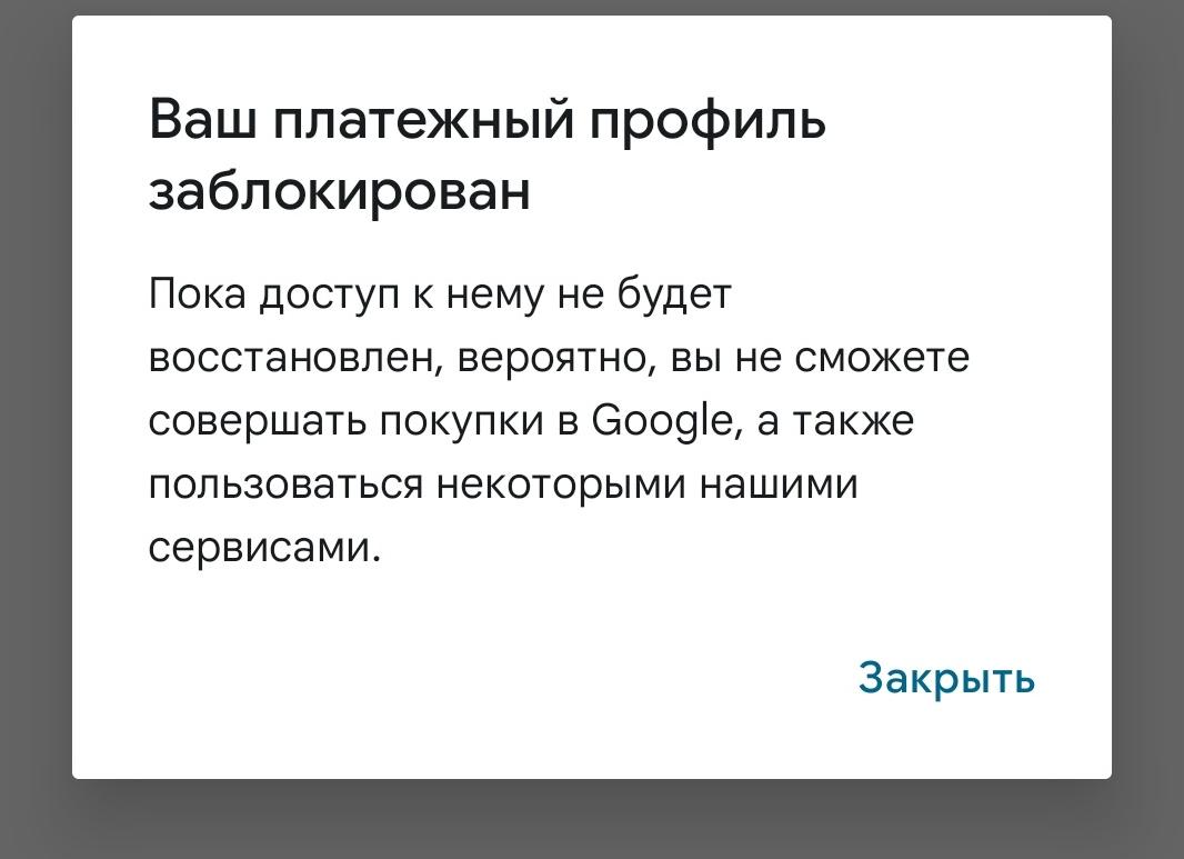 Объект не заблокирован
