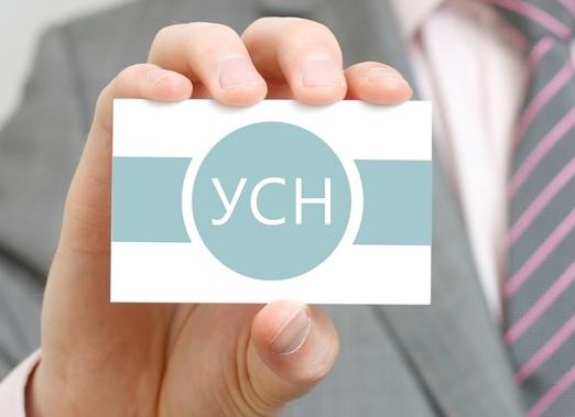 Применение ККМ при УСН