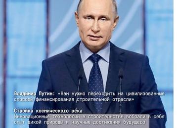 Реестр остановочных пунктов по межрегиональным маршрутам 2018
