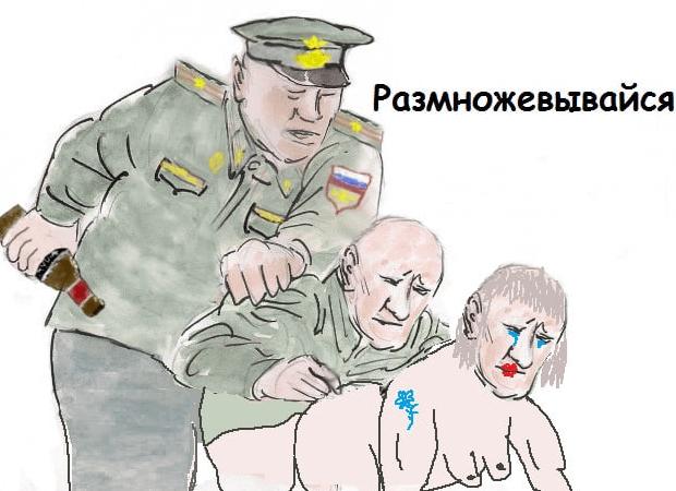Сколько налог за бездетность