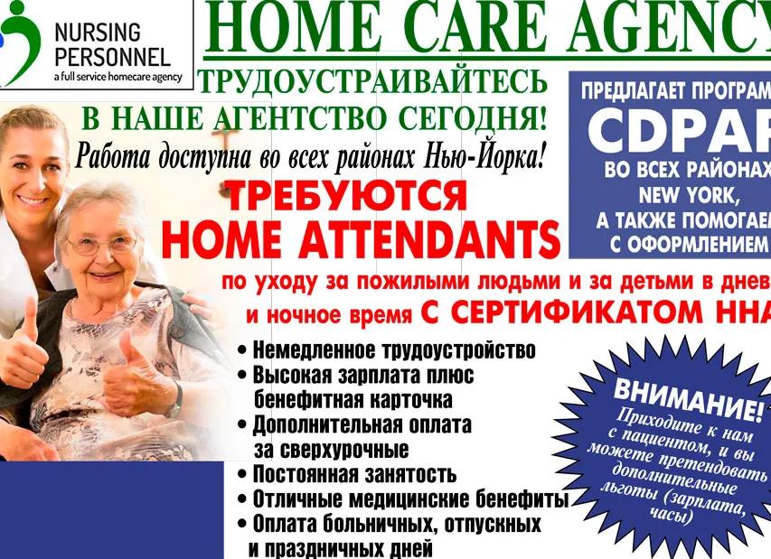 Дополнительные льготы на работе